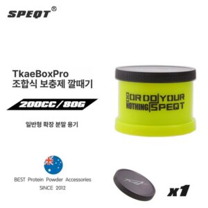 추천 인기 헬스보충제 보관함 10개 지금 구매!