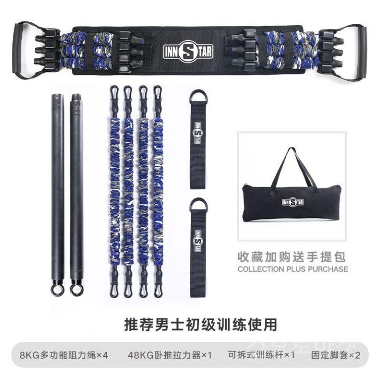 추천! 10종 바디엑스 홈짐세트 풀세트 인기 상품모음