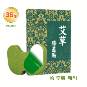 허벅지 마사지건 추천 10개 지금 바로 구매 필수!