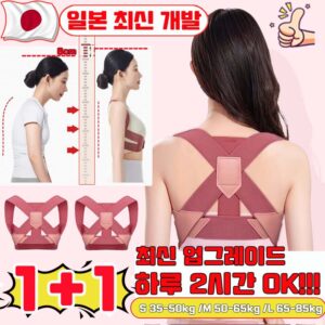 추천! 인기 나이키 체형교정밴드 10종 지금 구매하세요