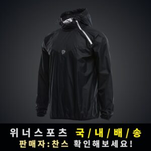 추천하는 인기 리복 운동 바람막이 10종 지금 바로 확인!