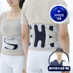 추천! 제스파 요추보호벨트 10종 인기 상품 지금 구매하세요