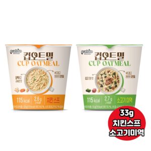 추천하는 다이어트 오트밀 10종 상품 모음! 지금 바로 시작하세요