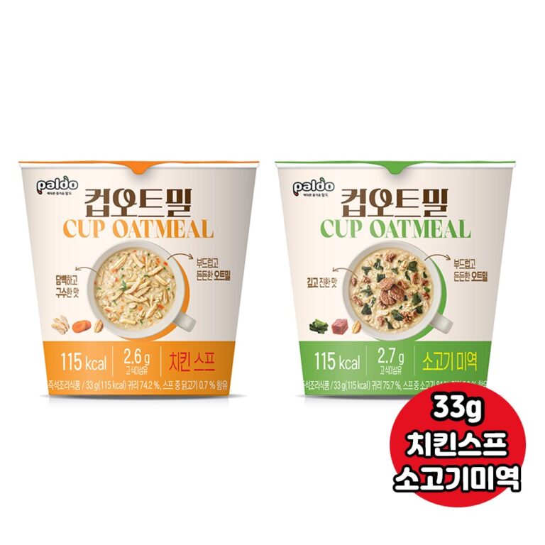 추천하는 다이어트 오트밀 10종 상품 모음! 지금 바로 시작하세요