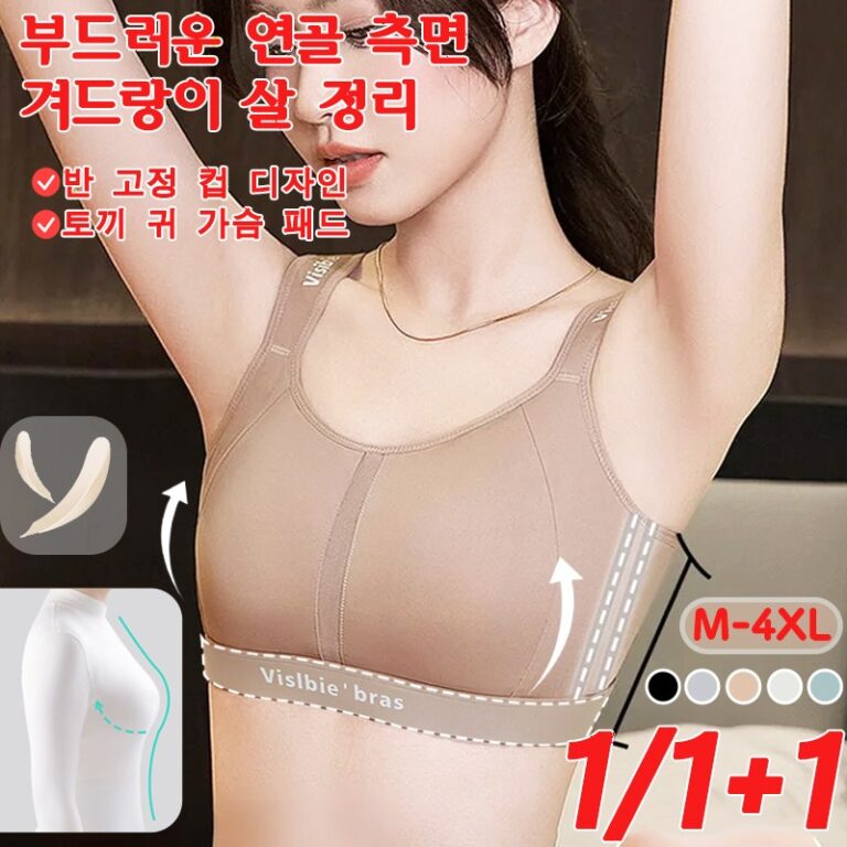 추천 인기 스포츠브라 노와이어 지금 필수!편안한 착용감