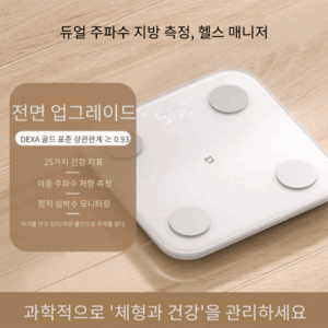 추천 샤오미 스마트체중계 미스케일2 10개 인기 상품 지금 바로 확인!
