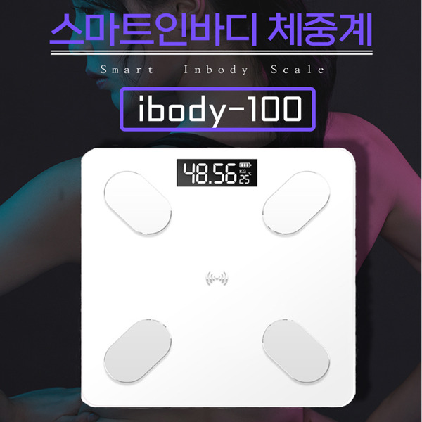 인바디 다이어트체중계 추천 9종 지금 구매 필수!