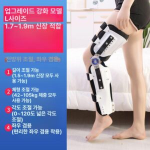 추천! 인기 무릎보호대 조절형 10종 지금 구매하세요