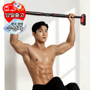 추천하는 문틀철봉 무타공 10상품 필수 구비!