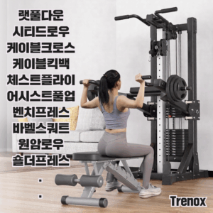 추천 인기 스쿼트 스탠드 10가지 지금 바로 확인하세요!