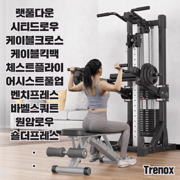 추천 인기 스쿼트 스탠드 10가지 지금 바로 확인하세요!