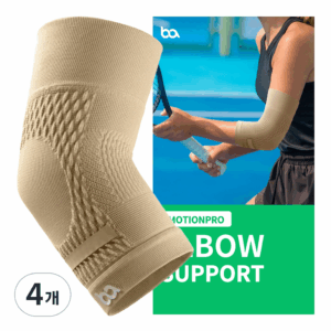 추천 인기 팔보호대 10종 필수 구매 가이드