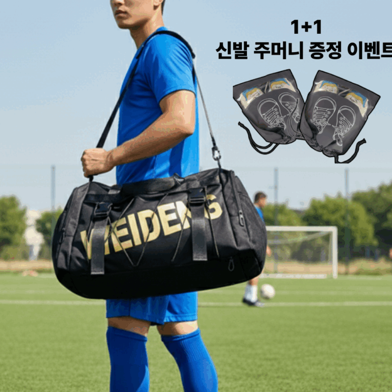 추천 인기 운동가방 헬스백 10선 지금 구매하세요