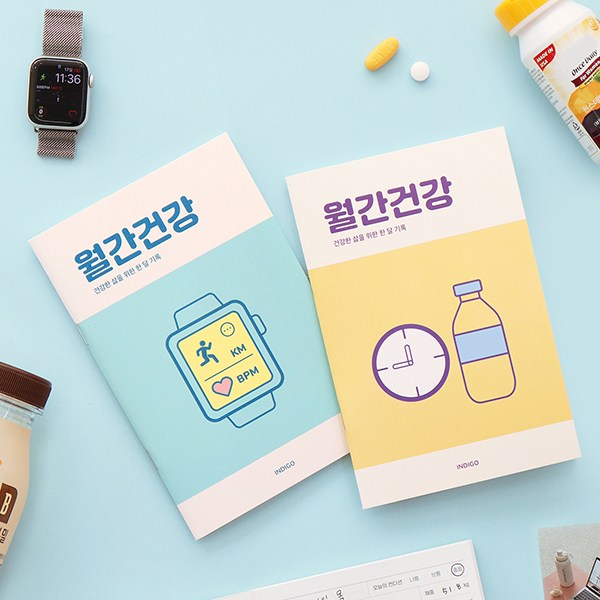 추천 인기 식단표 기록노트 10종 지금 바로 만나보세요!