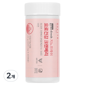 추천 인기 GNC 복합유산균 10종 지금 바로 확인하세요!