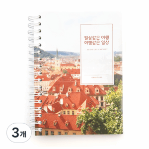 추천! 인기 식단다이어리 10종 지금 바로 만나보세요