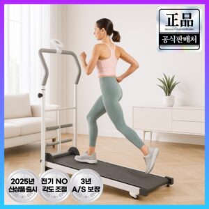 지금 추천하는 인기 소형런닝머신 10개!