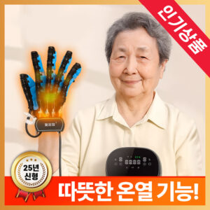 추천 인기 스트레칭 보조기 10선 지금 바로 구매!