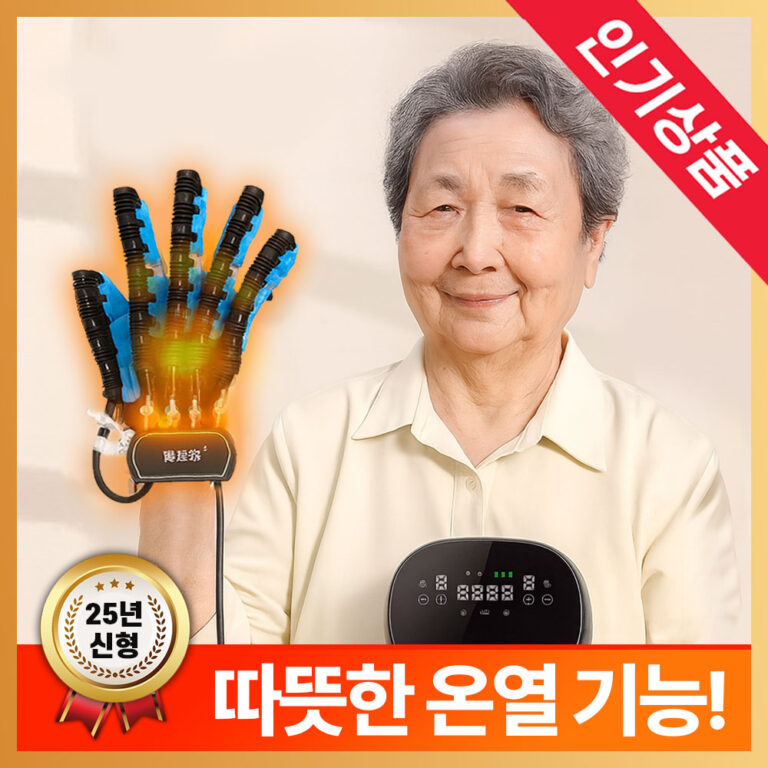 추천 인기 스트레칭 보조기 10선 지금 바로 구매!