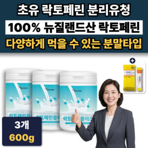 추천하는 스키니랩 단백질보충제 10가지 필수 구매 리스트