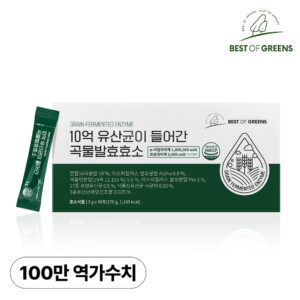 추천! 뉴트리원 식이섬유파우더 인기 10종 지금 구매하세요