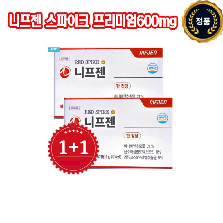 지금 추천하는 다이어트 영양제 세트 10개 인기 상품