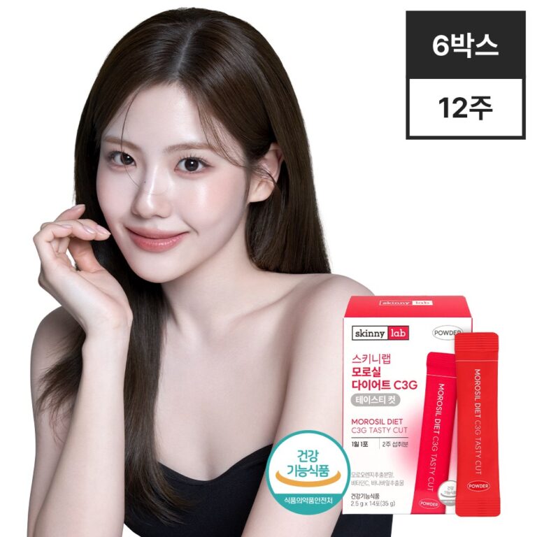 추천! 스키니랩 가르시니아 10개 인기 상품 지금 바로 확인하세요