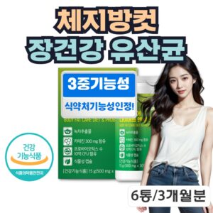 추천! 스키니랩 녹차카테킨 인기 10개 지금 구매하세요