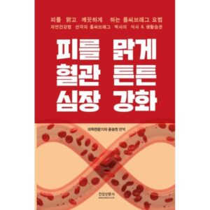 추천! 뉴트리원 식이섬유 보조제 10종 필수 선택