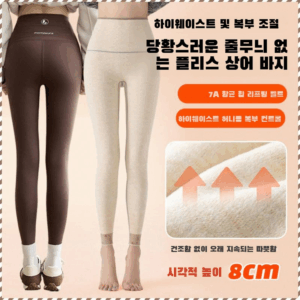 리복 레깅스 하이웨스트 추천 2종 지금 구매 필수!