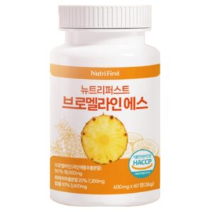 추천하는 나우푸드 효소 다이어트 10종 필수! 지금 바로 시작하세요