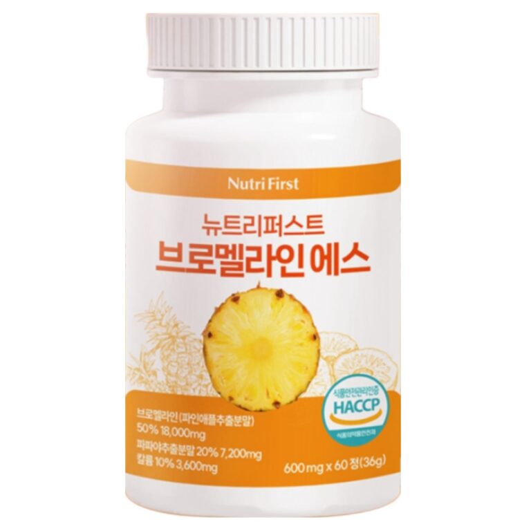 추천하는 나우푸드 효소 다이어트 10종 필수! 지금 바로 시작하세요
