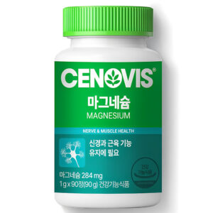 추천 세노비스 효소분말 9종 지금 바로 건강 필수템!