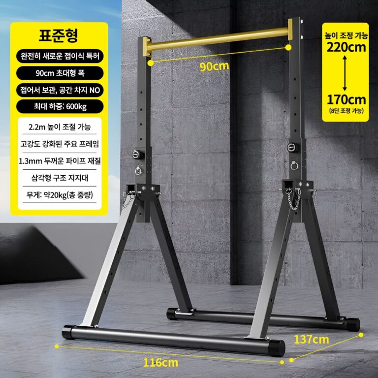추천 인기 바디엑스 홈트기구세트 10종 지금 바로 구매하세요!