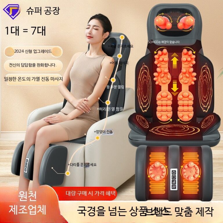 추천 필수! 바디프랜드 마사지세트 10종 인기 상품 모음