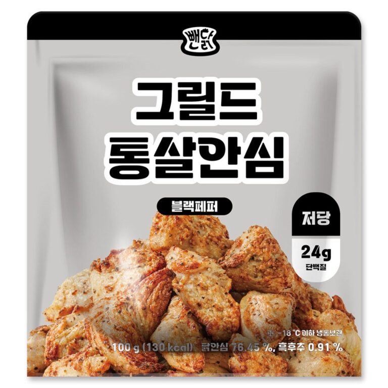 추천 인기 닭가슴살 큐브 10종 필수 구매!