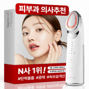 추천하는 건강관리기기 5종 지금 바로 확인하세요!