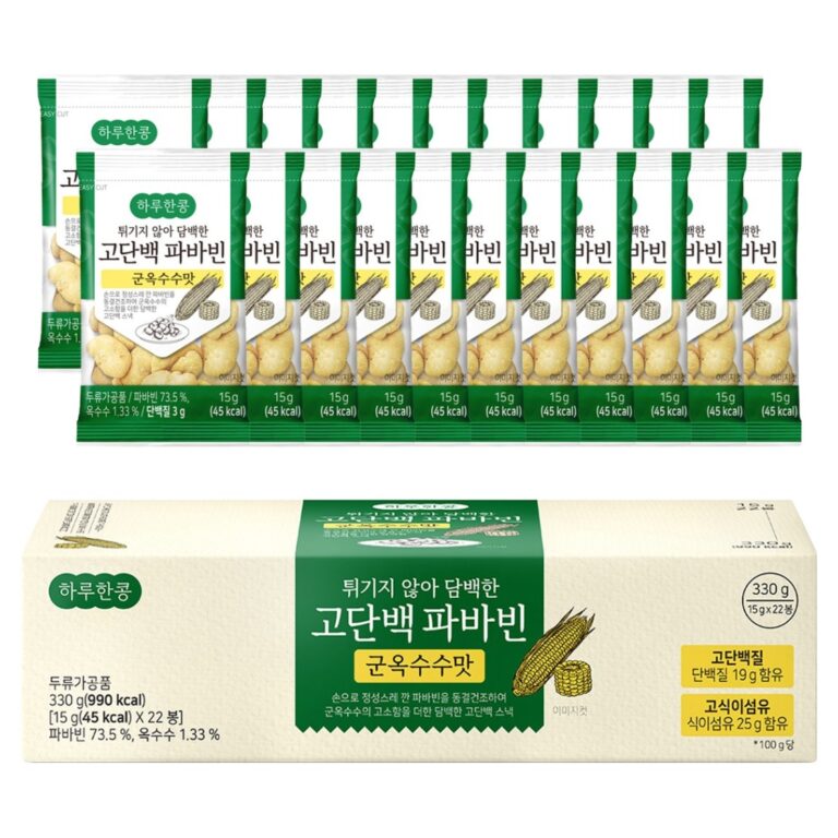 추천 인기 식단관리 식품세트 10종 지금 구매하세요