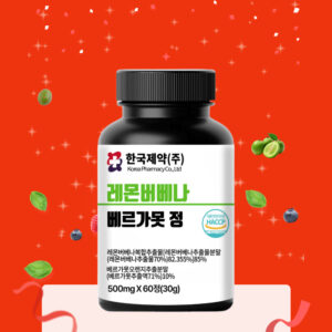 가르시니아 추출물 정 추천 10종 인기 필수 상품 지금 구매!