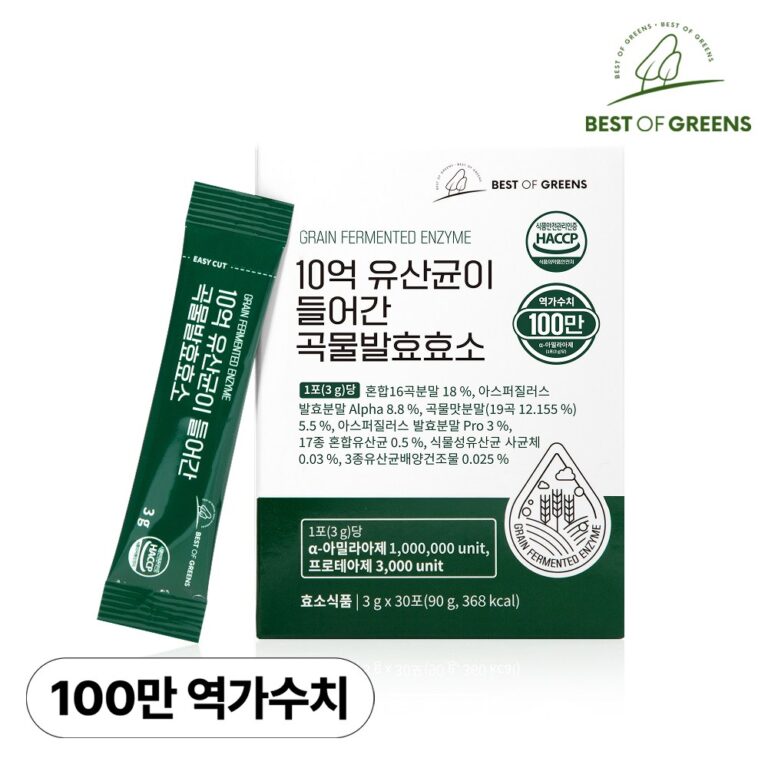추천! 소화효소 다이어트 10종 인기 상품 지금 바로 확인하세요