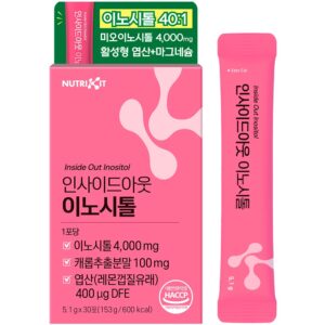 추천하는 나우푸드 유산균 다이어트 10종 필수템!