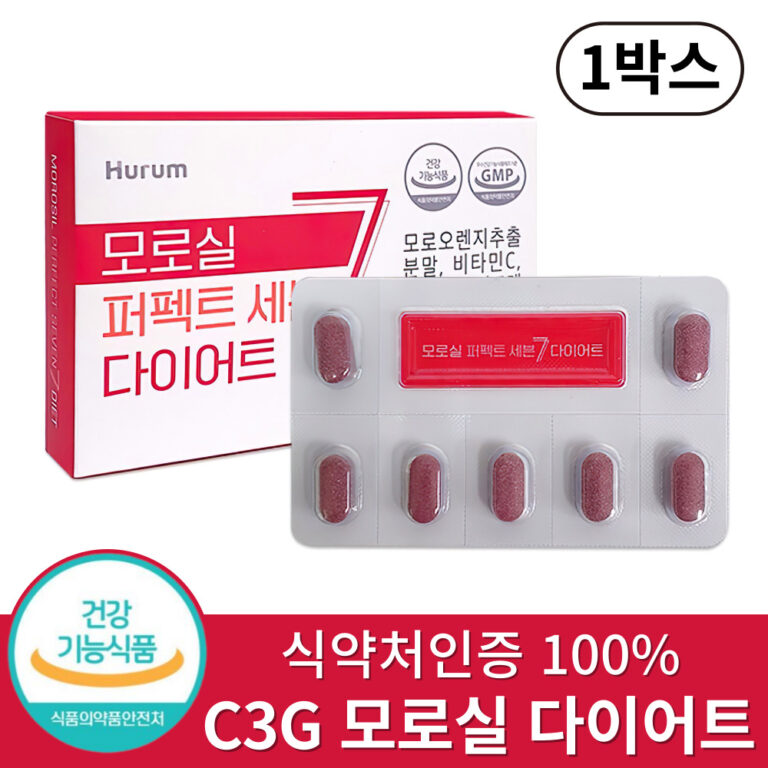 이롬 체지방감소 영양제 추천 10종 지금 구매 필수!