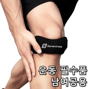 추천 인기 등산용 무릎밴드 10선 지금 바로 구매하세요!