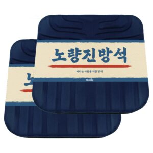 추천 인기 골반교정쿠션 10종 지금 바로 구매하세요!