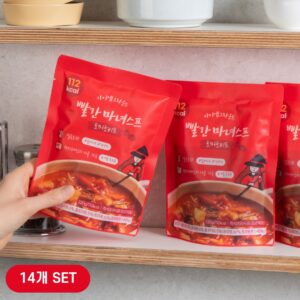 아이엠그라운드 실온보관 토마토 비프 마녀스프 후기, 다이어트에도 강추