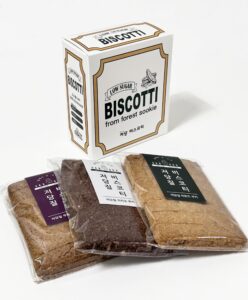 “저당 쿠키 비스코티 3종세트” 내돈내산 솔직 후기